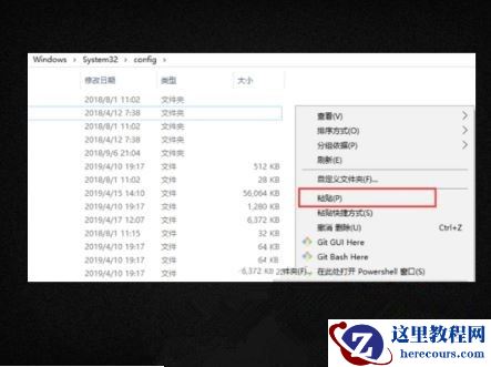 win10系统误删注册表怎么办?win10注册表误删解决方法