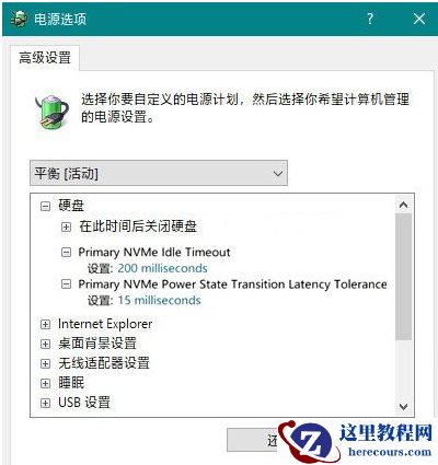 win10安装固态硬盘频繁卡死怎么办?win10安装固态硬盘死机解决方法