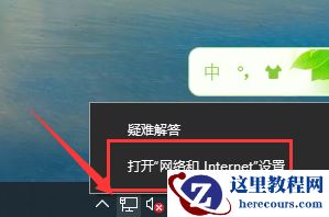 win10以太网禁用怎么开启?win10以太网禁用重启的办法