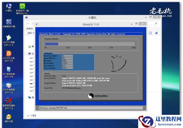 深度技术win10要怎么安装?深度技术win10安装教程