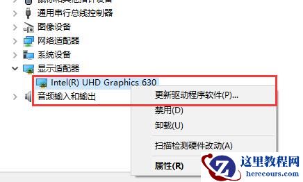 win10显示器分辨率调不了怎么办？