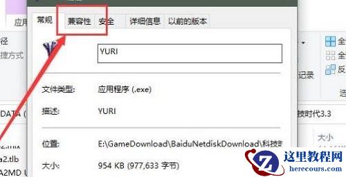 win10玩红警2特别慢怎么办？win10红警2运行慢解决方法