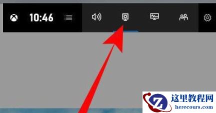 win10录屏显示不全处理方法_win10录屏录不全怎么办
