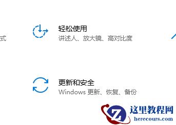 win10下载软件被阻止怎么办?win10下载软件被阻止处理方法
