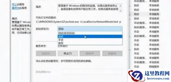 小米笔记本电脑没声音了如何恢复正常？