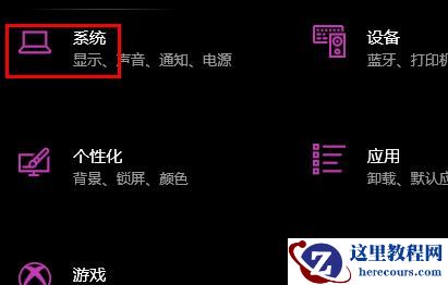 win10系统文件夹名字变大怎么解决？win10恢复文件夹字体大小方法