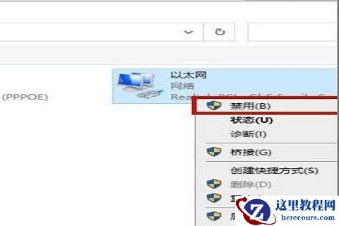 win10系统联网提示没有有效ip配置怎么解决？
