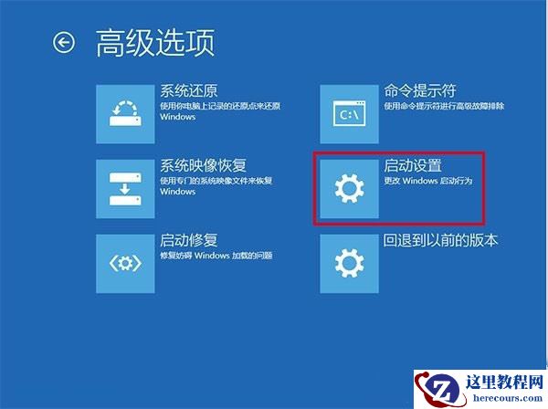 Win10专业版电脑安全模式都进不去怎么办？