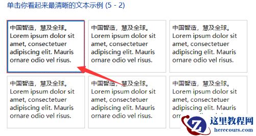 win10显示模糊怎么调？win10显示模糊调节教程