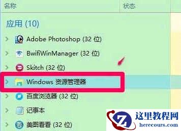 Win10全屏卡死切换窗口无效怎么办？Win10切换窗口无效解决方法