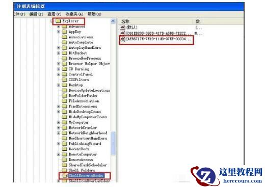 win10内存不能为written怎么解决？win10内存不能为written原因