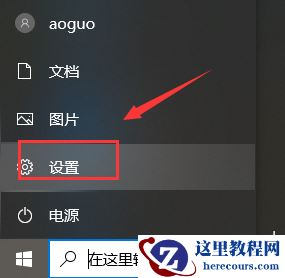 怎么关闭win10的自动更新？关闭win10的自动更新方法