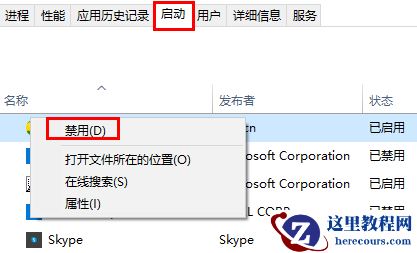 Win10截图无法保存怎么回事?Win10截图无法保存解决方法