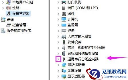 Win10系统USB被禁用怎么处理？win10禁用了usb设备功能怎么处理方法