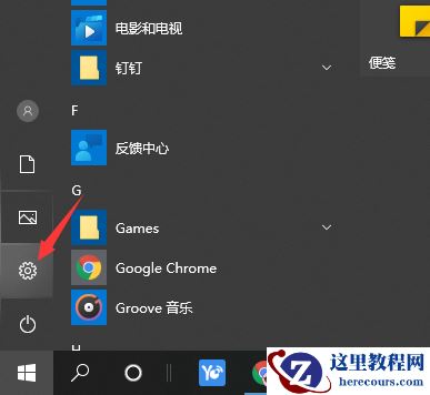 Win10笔记本电脑蓝牙在哪里打开？打开电脑蓝牙的步骤
