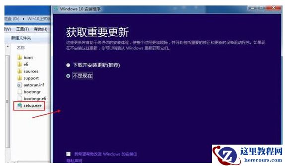 官方win10镜像下载详细教程？官方win10镜像下载