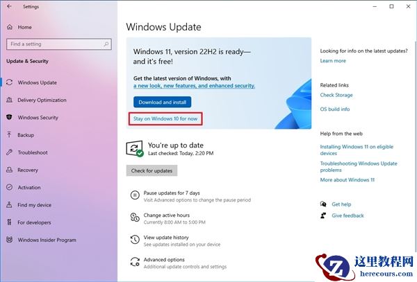 Windows 10 2022(22H2)值得更新使用吗？