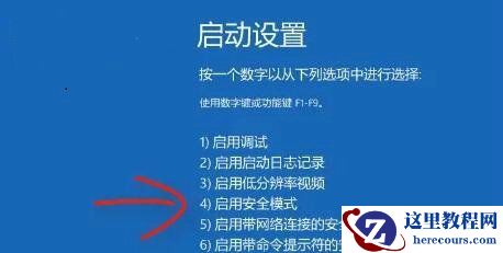 Win10开机后点不动任何软件都是未响应怎么解决？