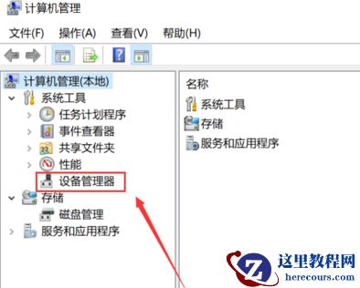 win10右键没有NVIDIA控制面板怎么办？