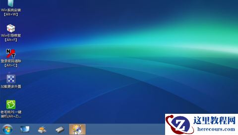 深度安装win10系统安装教程