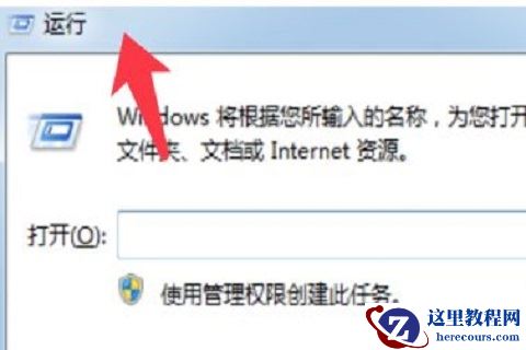win10桌面壁纸无法更换如何解决?win10桌面壁纸被锁定的解决方法
