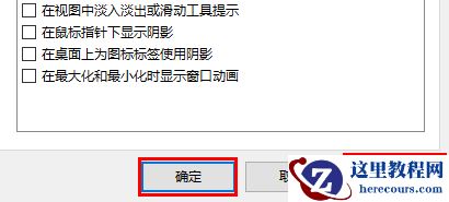 win10电脑怎么提升运行速度?win10运行速度提升教程