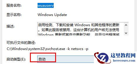 win10系统重置卡在88%怎么办?win10重置卡在88%解决方法