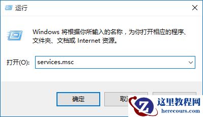 win10怎么关闭防火墙提示打游戏？win10关闭防火墙提示打游戏教程