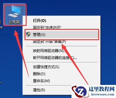win10待机后鼠标就失灵怎么办？win10待机后鼠标就失灵的解决方法