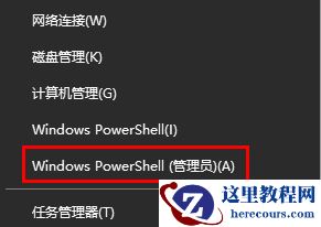 Win10截图无法保存怎么回事?Win10截图无法保存解决方法