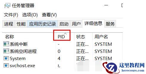 联想笔记本电脑端口被占用如何解决？