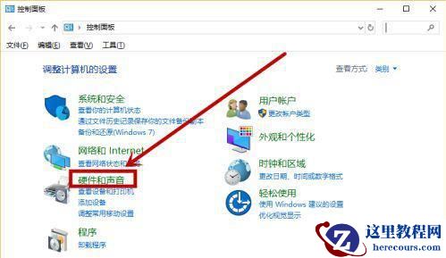 win10音量自动降低如何解决?win10系统音量自动降低解决方法分享