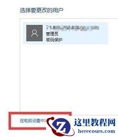 Win10任务栏无响应怎么办?Win10任务栏无响应的解决方法