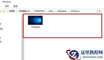 Win10的主题壁纸文件夹在哪里?