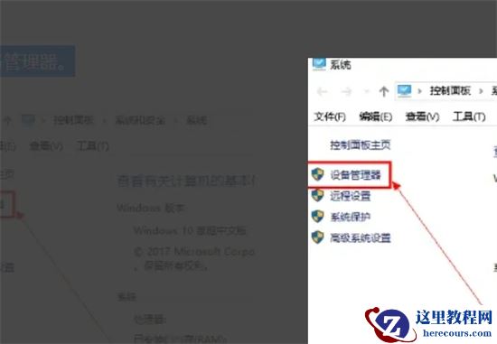 小米笔记本电脑检测不到摄像头怎么办？