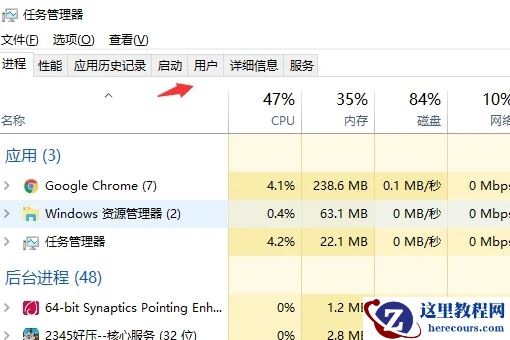 xbox怎么关闭开机自启动？win10禁止xbox卡机自启的方法