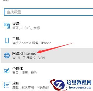 win10发现不了无线网络怎么办？无线网络无法连接的解决方法