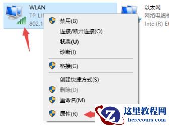 win10错误代码720怎么解决？win10网络错误720解决方法