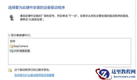 联想win10摄像头打开黑屏怎么办?