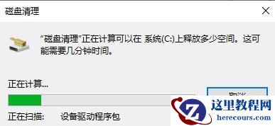 trustedinstaller权限怎么获得?获得trustedinstaller权限的四种方法