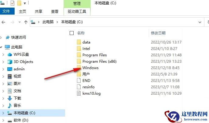 Win10主题图片保存在哪里？win10系统主题图片在哪个文件夹解析