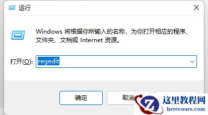WIN10c盘用户名字怎么改成英文？