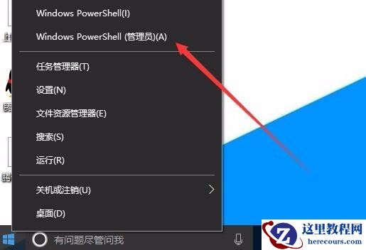Win10系统实用技巧大集合