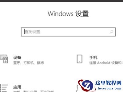 安装Win10系统一直卡在海内存知己页面怎么办?