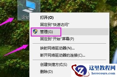 win10如何解除usb接口禁用？win10解除usb接口禁用设置方法