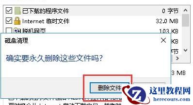 win10玩游戏掉帧怎么办?win10系统玩游戏掉帧解决方法