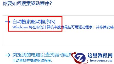 windows10打印机脱机怎么重新连接？