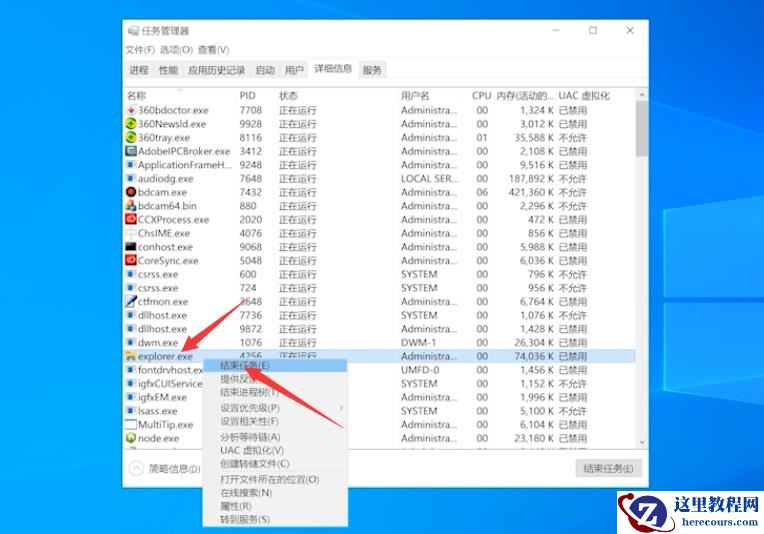 Win10电脑白屏但是有鼠标怎么办？