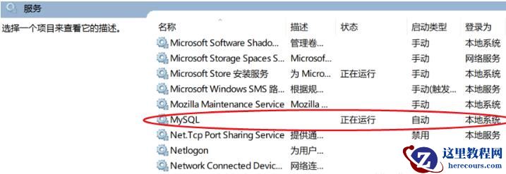 联想笔记本数据库服务器怎么启动？数据库服务器启动的三种方法