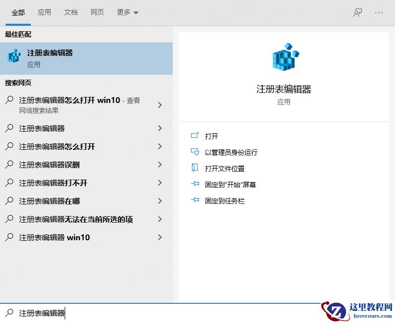 win10系统设备和驱动器有个空白图标删不掉？